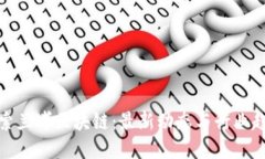 探索兰考区块链：最新动