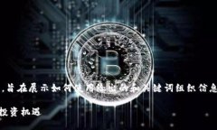 请注意：以下内容是基于催生的内容而生成的示