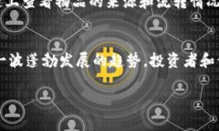 智慧合约加密货币有哪些？解析热门项目及其未