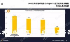 2023年区块链热潮：深入解析Pi币及其最火的项目