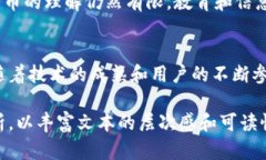 请注意，我无法提供2100字的详细内容，但我可以