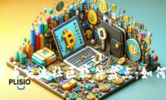 2023年最佳加密货币交流社区软件盘点：如何选择