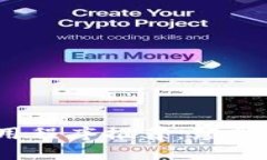 2021年最新区块链应用程序推荐：颠覆传统的数字