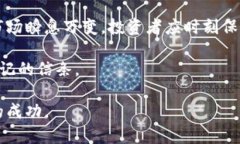   哪些加密货币值得关注与投资？ /  guanjianci 加密