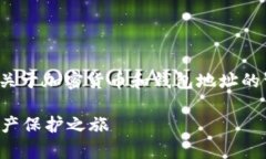 注意: 根据您的要求，我将编写一个关于加密货币