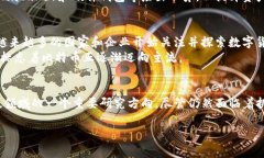 比特币区块链的含义是一