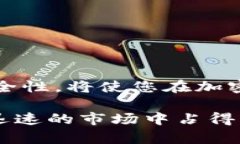 办理由零到一的加密货币钱包指南：安全、选择