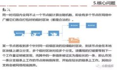 2023年区块链最新版本动态：颠覆你的认知与投资