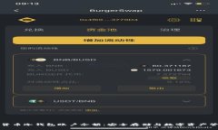 探索加密货币冷钱包账户余额：安全存储与数字