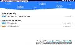 2023年手机区块链钱包排名榜：选择您的数字资产