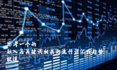 思考一个的  融入与关键词相关的流行词汇或趋势