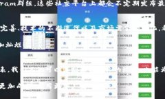    区块链最新节目表格下载：掌握行业动态，抢