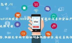 tiaotiBED区块链币：了解哪个交易所最适合交易！