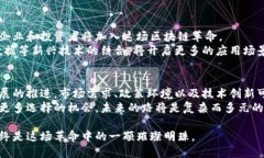 bianoti中国区块链未来：比特币的崛起与挑战/bi