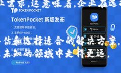 baioti全面解读加密货币链条类型：公链、私链与