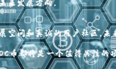 : 探索ADC币：区块链技术的未来典范ADC币, 区块链