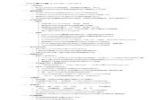 最新热门游戏加密货币APP推荐：畅玩与投资的完