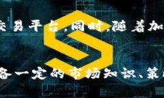 最好的加密货币机器人，助你轻松投资数字资产