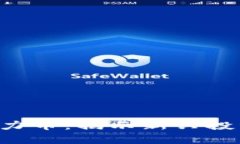 未来5年区块链潜力币：揭示新兴投资机会与市场