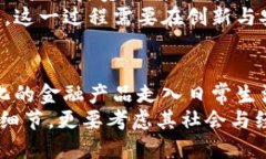 加密货币组件有哪些：全面解析数字货币的关键