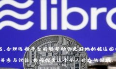 加密货币平台大全：探索2023年的热门选择与未来