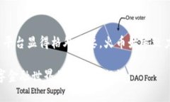    火币区块链交易所：2023年数字货币交易的必备