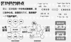 biao ti/biao ti加密货币行业的知名品牌解析：探索