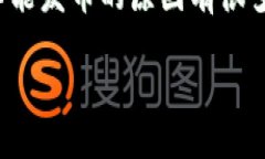 探讨区块链技术：为什么在某些情况下不能发币