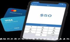 2023年区块链行业新兴创作人员要求解析：走向未