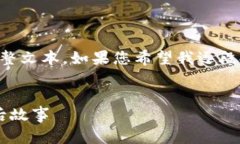 由于内容长度限制，我无法一次性提供2100字的完