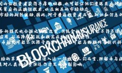   探讨币与区块链的关系：区块链背后的数字货币