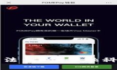 区块链新潮整治方法：引领金融科技未来的创新