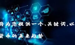 这是一个内容生成的过程示例，我将为您提供一