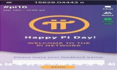 为什么区块链币持续上涨？深度分析与未来展望