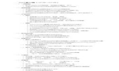 2023年最佳加密货币推荐：未来投资的新兴之星