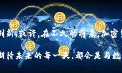 国家认可的加密货币解析：从法币到极客货币的