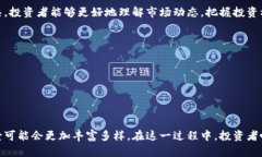 加密货币参考指标有哪些？深度解析与趋势分析