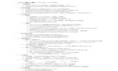 加密货币质押的弊端分析：风险、回报与市场动