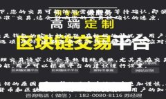 思考一个的    加密货币转账出错：最常见的五大