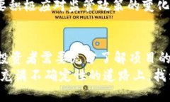   探索 STI 币：区块链技术的未来与投资机遇 /