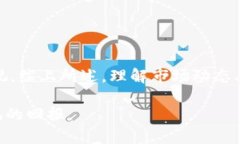 探索加密货币行业的明星