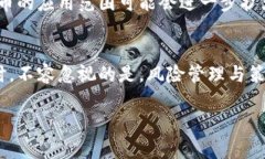   区块链币交易时机全解：新手必看！ /  guanjia