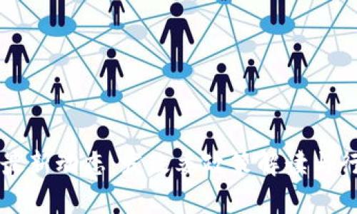 掌握区块链最新动态：发改委政策解读与行业前景分析