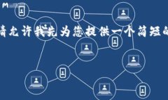 注意：由于您要求生成的是深度、长篇内容，请