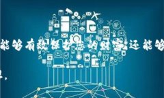 在探索加密货币存储的世界：为什么你应该将数