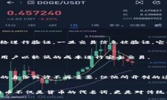 比特币的神秘创造者：中本聪的真实身份揭秘比