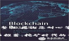 为确保内容的准确性和完整性，感谢您耐心等待