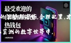   解密加密货币钱包：你不能错过的热门选择与使