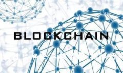 2023年最新区块链出口企业排名榜：揭秘行业领跑