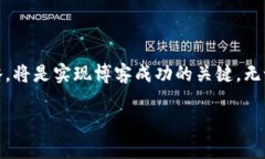 加密货币博客使用什么软件？探索数字货币创作